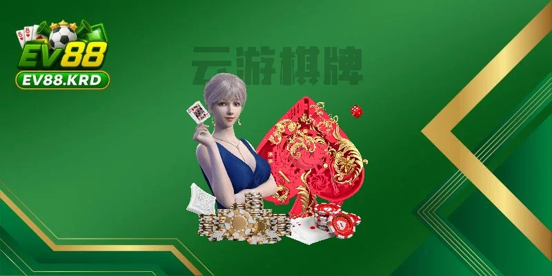 Giới thiệu EV88 – Điểm đến giải trí trực tuyến hàng đầu hiện nay 3 Hướng dẫn tham gia và trải nghiệm